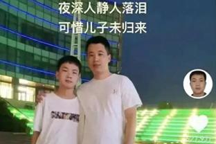 苏牙：梅西发现踢伪9没作用后和我说？胖子你在这我为你拉空间