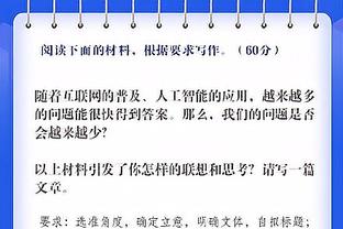 赵继伟：世界篮球的发展太快了 相比4年前发生了很大的变化