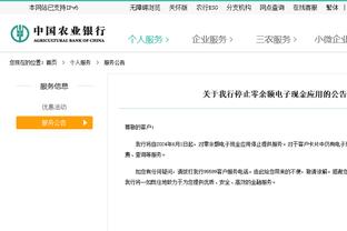 江南娱乐app最新版本下载安装截图4